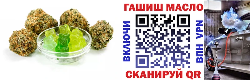 Еда ТГК конопля  закладки  Горняк 