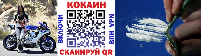 shop формула  Горняк  Кокаин Эквадор  кракен онион 
