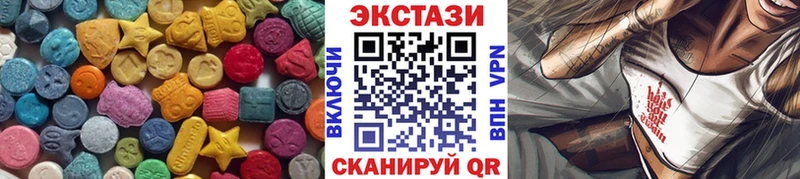 Экстази 250 мг  даркнет сайт  Горняк 