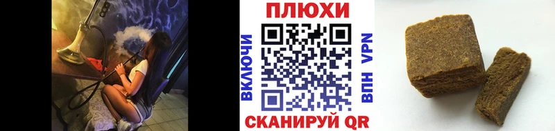 ГАШИШ 40% ТГК  Горняк 