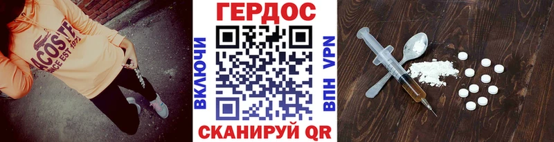 ГЕРОИН VHQ  Горняк 