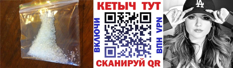 КЕТАМИН VHQ продажа наркотиков ссылка на мегу зеркало Горняк
