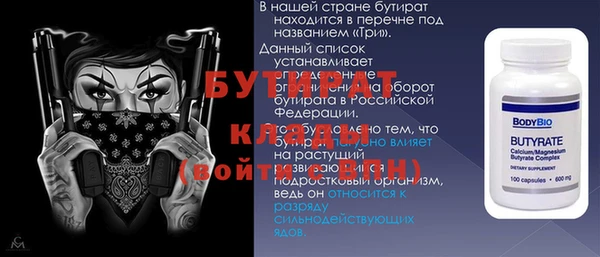 герыч Верхний Тагил