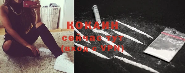 кокаин перу Верея
