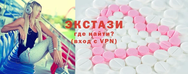 spice Верхнеуральск