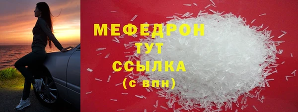 spice Верхнеуральск
