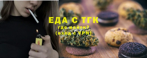 кокаин перу Верея