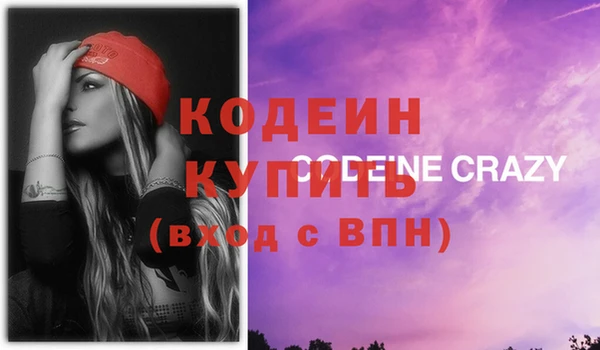 кокаин перу Верея