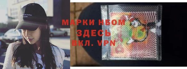 spice Верхнеуральск