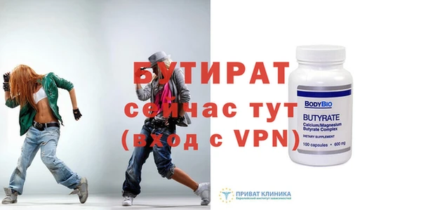 spice Верхнеуральск