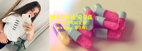 герыч Верхний Тагил