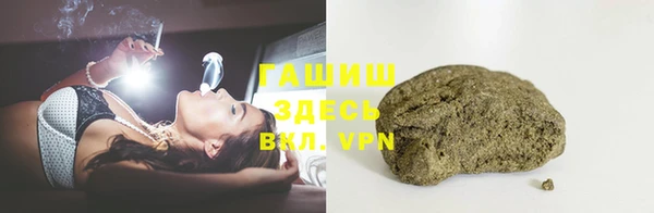 герыч Верхний Тагил
