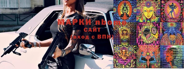 spice Верхнеуральск