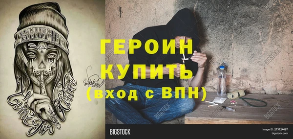 герыч Верхний Тагил