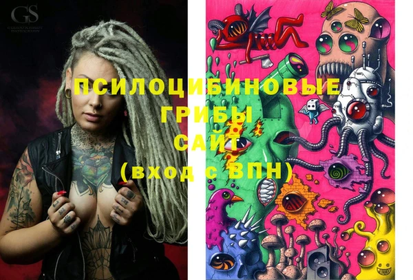 spice Верхнеуральск