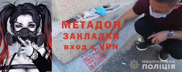 герыч Верхний Тагил