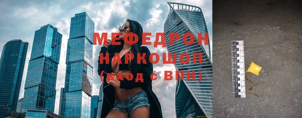 герыч Верхний Тагил