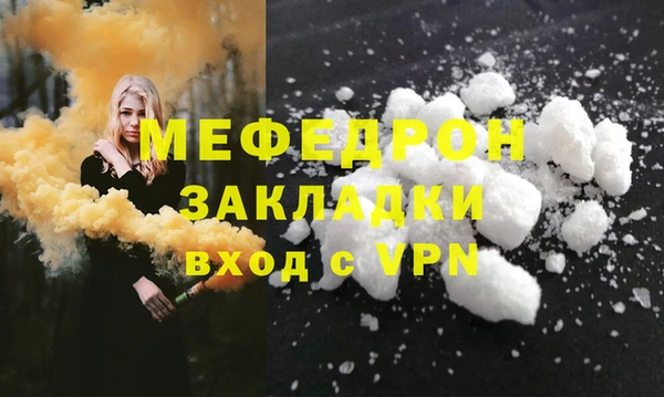 герыч Верхний Тагил