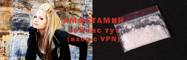 альфа пвп VHQ Бородино