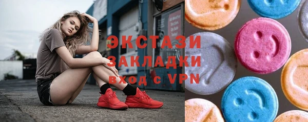 spice Верхнеуральск