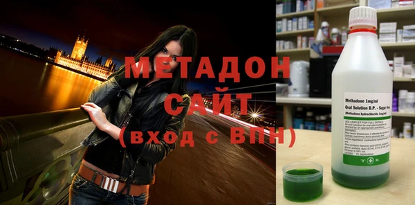 метамфетамин Бронницы