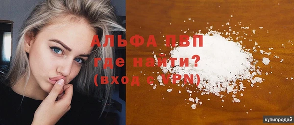 spice Верхнеуральск