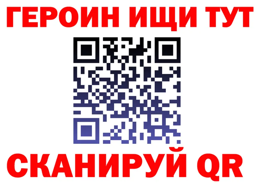 АМФ Розовый ТОР площадка МЕГА Горняк