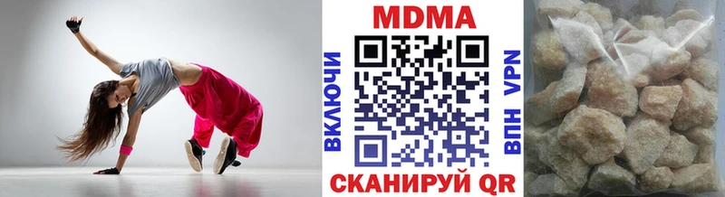 мега онион  цены наркотик  площадка наркотические препараты  MDMA crystal  Горняк 