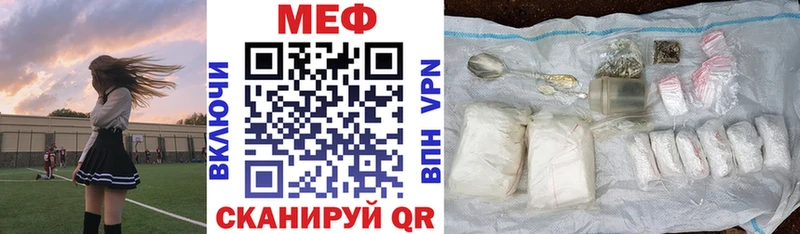 Мефедрон VHQ  Горняк 