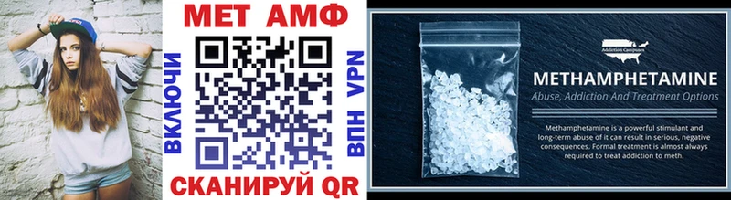 где купить наркоту  Горняк  Метамфетамин Methamphetamine 